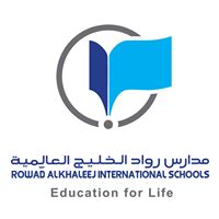 مدارس رواد الخليج الاهلية